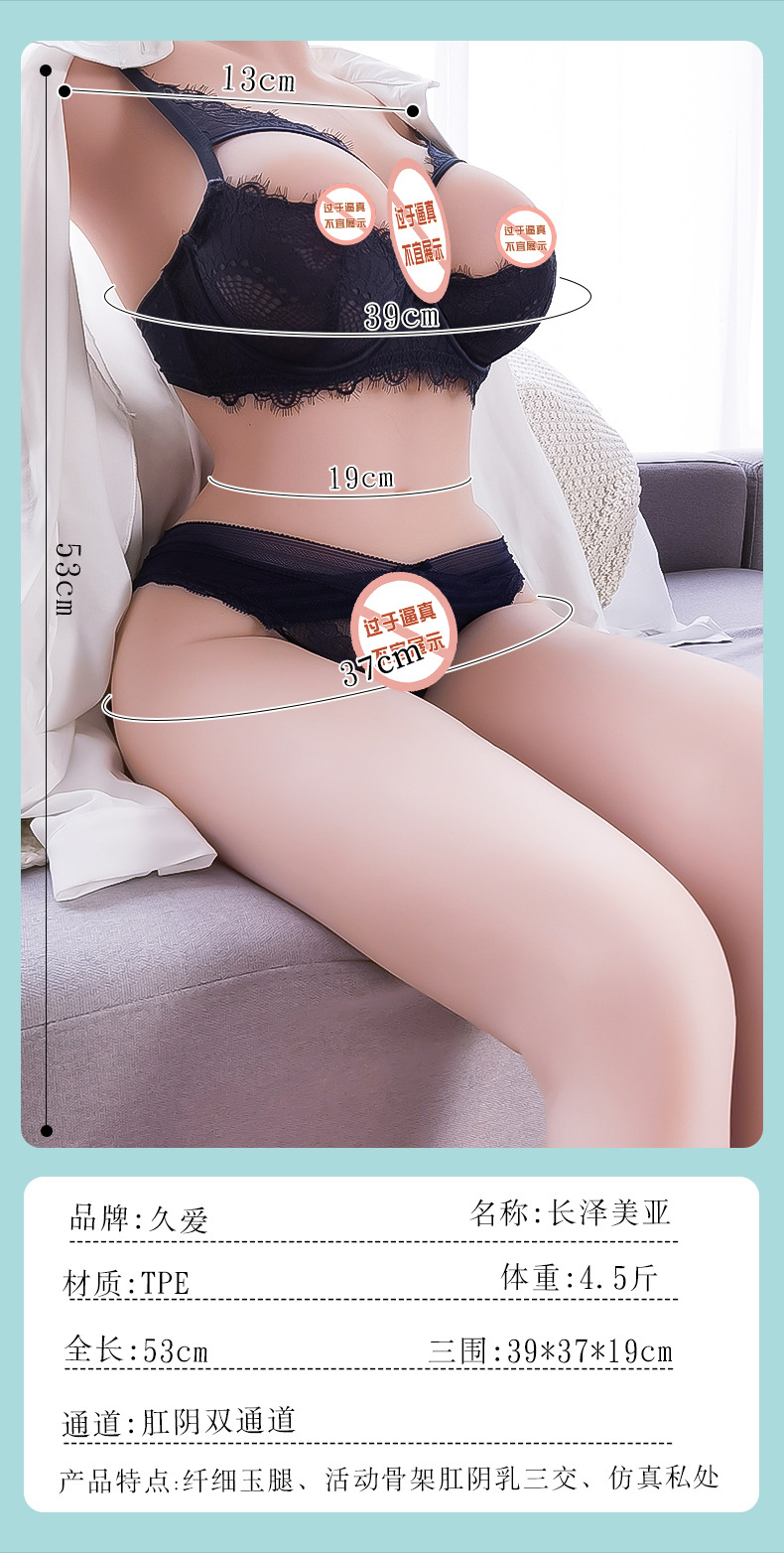 Half-Body TPE Doll with Breasts and Buttocks for Men, Manual Adult Masturbator — detail image 3