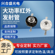 3W ʼtlܺ/850nmtlOܱOذܼҾ