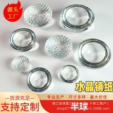精品水晶半球办公摆件桌面K9教师礼品礼物配件工厂激光雕刻彩印
