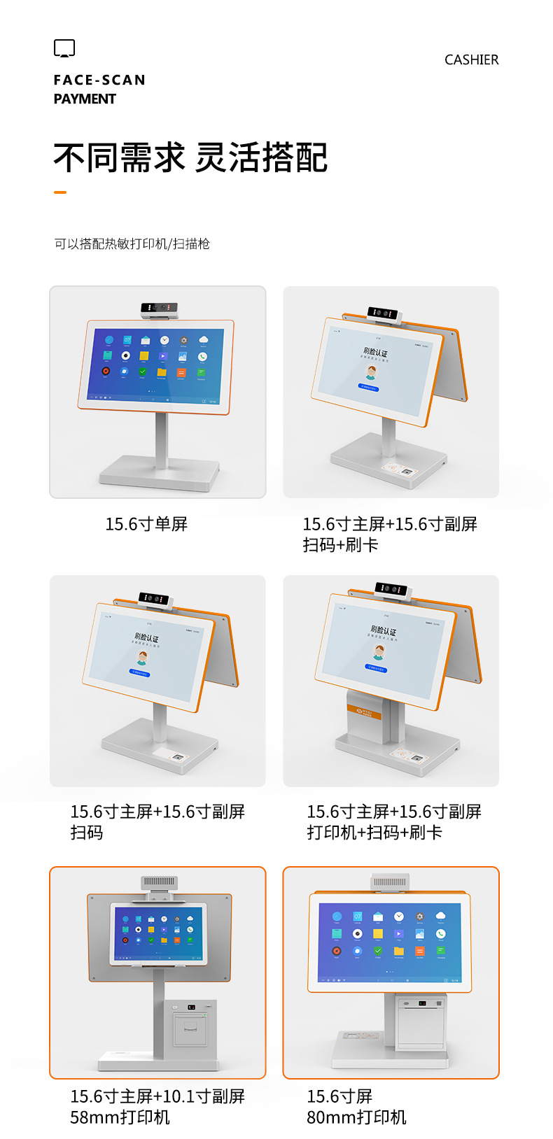 h09 details page_02
