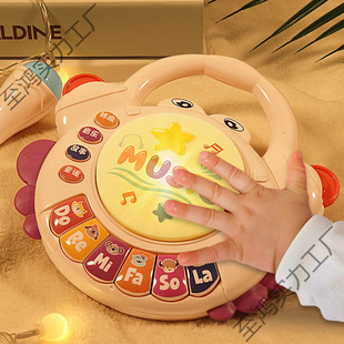 Baby Toy Crab Hand Drum Baby Music Drum Early Education Puzzle 0-3 Newborn 6-12 Months 1 Year Old