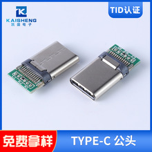 TYPE-C^ĺc USB 3.1 TYPE-C^ C TO Lighting֧PD