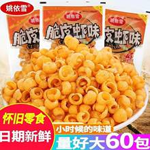 Ҧ��ѩ��Ƥ�rζ���f��ʳ���r�ؑ�ͯ�������eʳƷ���l