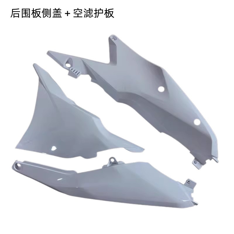 Ktm23 Model Kews K23 Complete Vehicle Exterior Parts, Front and Rear Fenders, Fuel Tank Guard, Rear Side Cover, Number Plate, Tail Fairing
