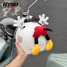 跨境头盔装饰搞怪玩偶米老鼠手套屁股电动车装饰玩偶快拆贴批发