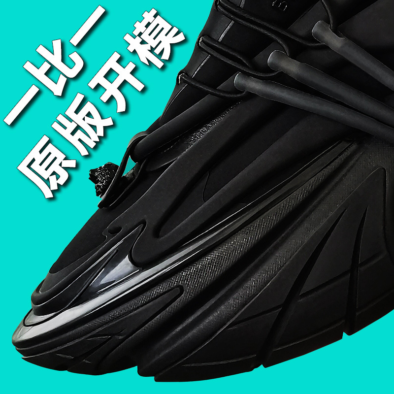 巴尔曼主图1.jpg?x-oss-process=image/format,png