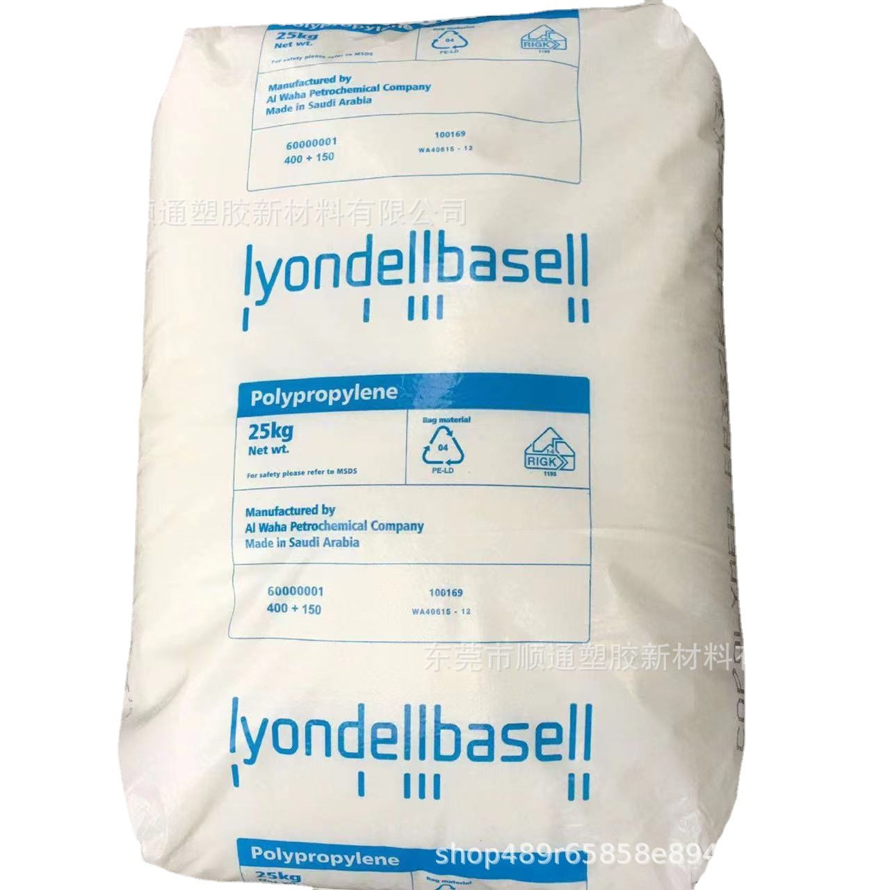 LDPE 利安德巴塞尔3220D 3040D 3220F 3220K 3226F 挤出级 薄膜级