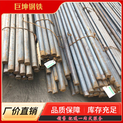 Priced supply Carbon round rod 45# Round Galvanized round bar Wuhan Bid Round bar wholesale