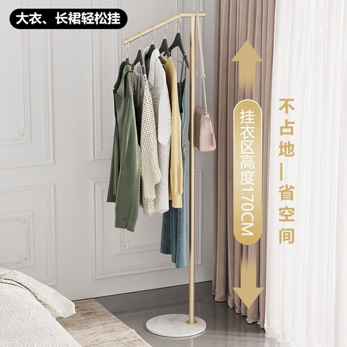Simple modern household vertical space-saving metal clothes hanger bedroom living room floor-standing slate coat rack