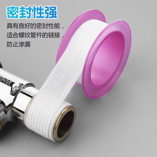 Raw tape 10 meters widened and thickened PTFE fire engineering gas plumbing sealing raw tape water tape