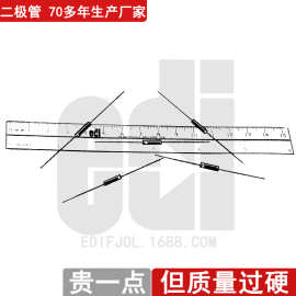 EDI快恢复二极管DL系列25mA/3KV-15KV电子元器件 耐高压