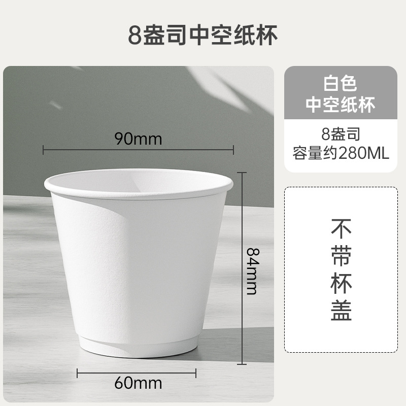 Taza de café desechable de doble capa engrosada taza de bebida caliente de té de leche empresarial de alta calidad para llevar taza de embalaje personalizada B