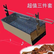 加厚加宽烤羊腿炉子 羊腿架 用商用烧烤炉 户外羊腿炉 烤羊排架