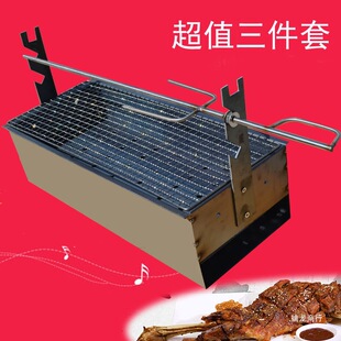 Thickened and Widened Lamb Leg Grill Rack Commercial Barbecue Grill Outdoor Lamb Leg Grill Rack for Roasting Lamb Chops