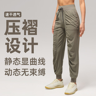 Casual Loose Sports Pants Women's Pleated Running Yoga Fitness Pants Cropped Pocket Quick-drying Breathable Foot-toe Sweatpants