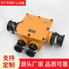 BHD2-200/1140��660��-4G�V�õ͉�������|�Ӿ��� ��ͨ�T䓽Ӿ���