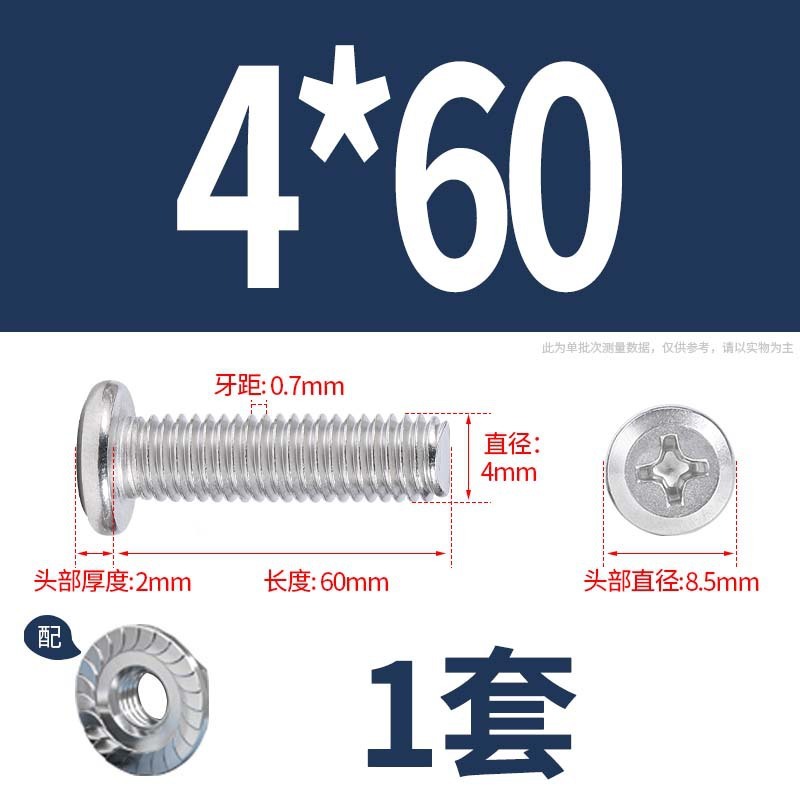 304 クロス平頭フランジネジキャップネジ延長家具ネジネジナットセットナット m6 ネジ|undefined