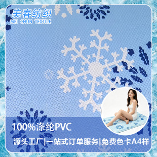 ���Bˮ���������� ������|��Ӳ��� ��ĥ��˺�щTPVC��