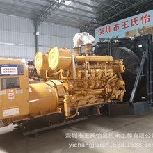 美国卡特彼勒3512B 1200KW电喷机国三排放 二手柴油发电机组