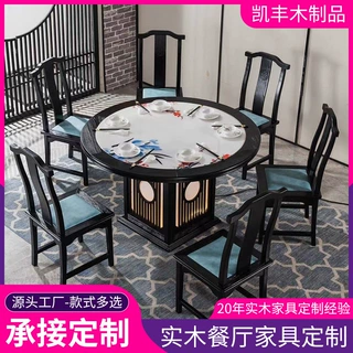 餐厅饭店实木圆桌旋转火锅餐桌椅新中式餐桌酒店大转盘火锅店专用
