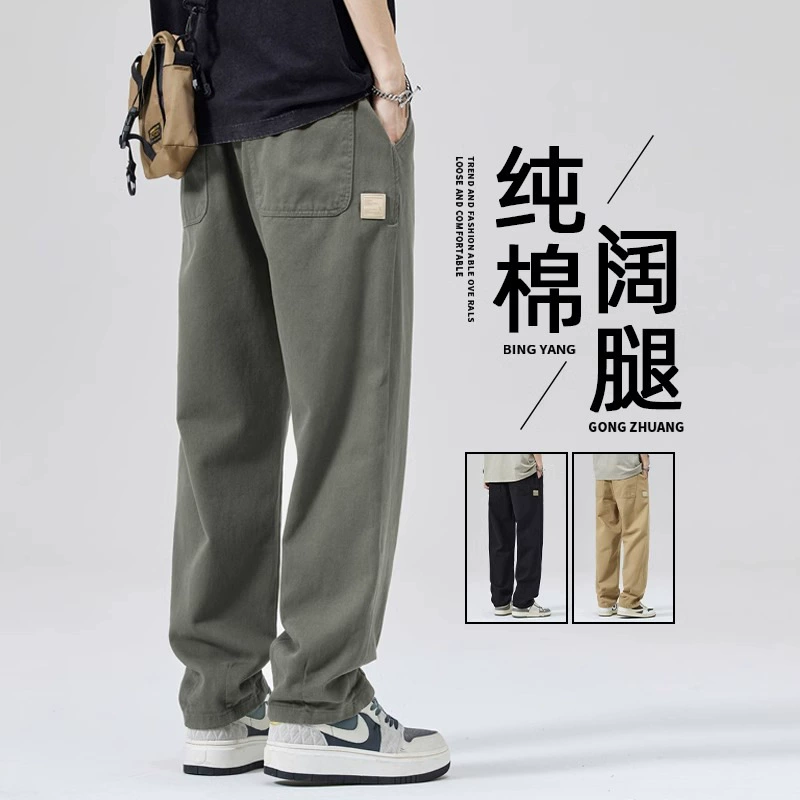 Хлопчатобумажные повседневные брюки Мужские 2024 летние новые свободные прямые брюки Весна и Осень High Street