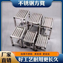不锈钢凳子202A结实加厚凳子可激光雕刻公司工厂车间椅子一件TYmy