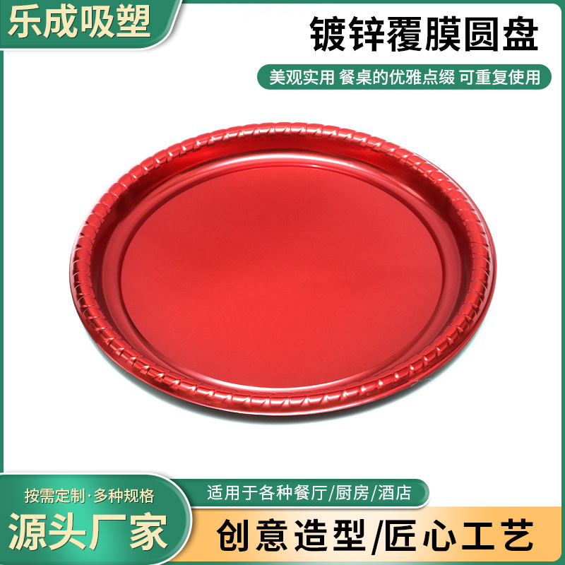 Disposable Food Grade Red Plate Sushi Salmon Plate Dessert Cake Wedding Decoration Red Plate Disposable Food Grade Red Plate Sushi Salmon Plate Dessert Cake Wedding Decoration Red Plate