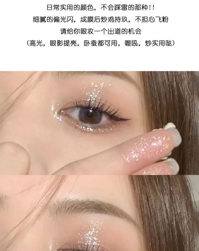 2301液體眼影詳情汐儀化妝品_02