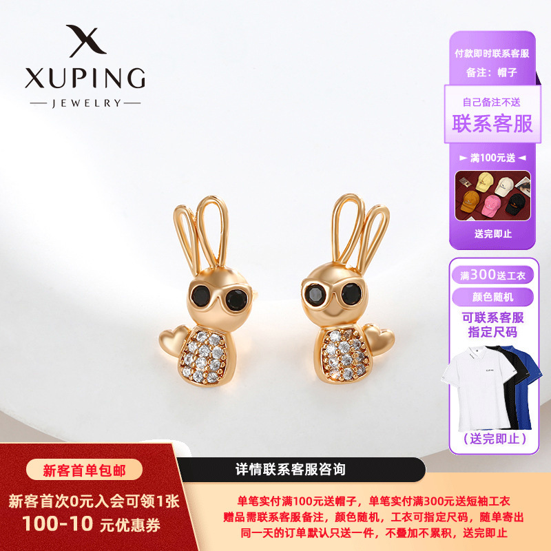 Pendientes de conejo con diamantes, diseño único y estilo adorable, accesorios para las orejas, joyería animal de lujo ligero al por mayor para mujer.