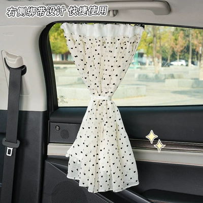 Heat Insulation Car Sunshade — Car curtains