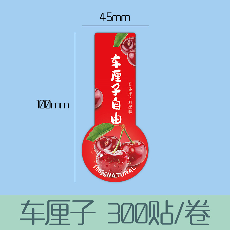 Pegatinas de frutas de cerezo adhesivas personalizadas, etiquetas de sellado de cintura de frutas y verduras frescas, etiquetas adhesivas personalizadas de frutas