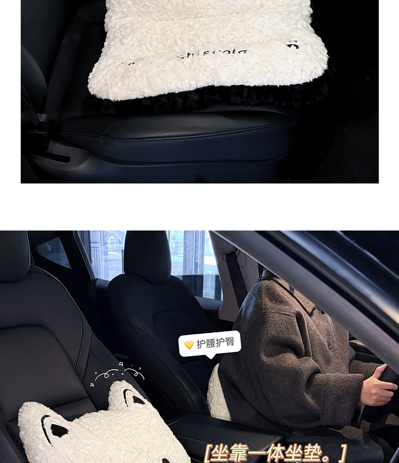Cute Car Lumbar Cushion Integrated Cartoon Car Cushion Comfortable Car Cushion Neck Pillow Interior Supplies for Women