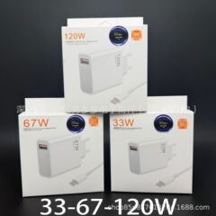 オリジナル120WゴールドスタンダードGAN窒化ガリウム欧州規格充電器、Xiaomi携帯電話67W33W英国規格プラグ対応
