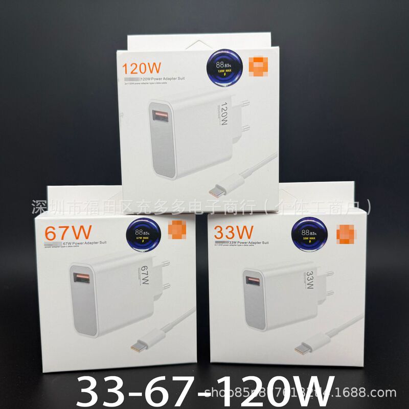 Original 120W Gold Standard Gan Gallium Nitride European Standard Charger Suitable for Xiaomi Mobile Phone 67W33W British Standard Plug
