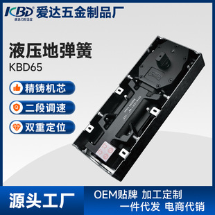 Glass door heavy duty floor spring revolving door floor spring bearing 100kg plastic steel door wooden door floor hinge shaft