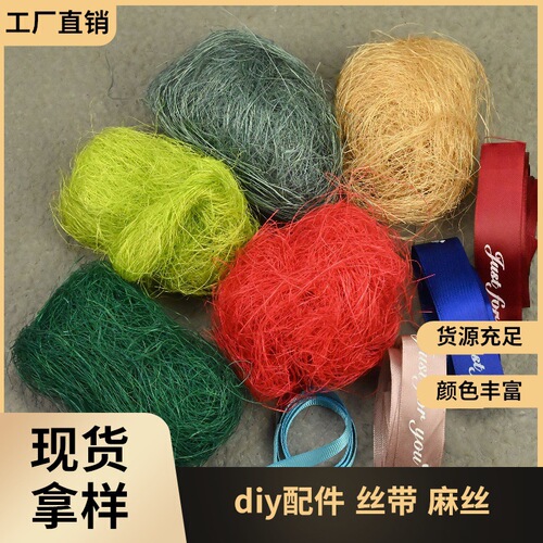Handmade dry flower craft ribbon gift, 10g faux flower material, floral arrangement, dried flower accessories with grass.