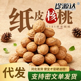 红枣干;奶酪;山楂制品