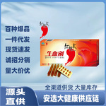 【源码】红桃-K生血剂口服液改善贫血补铁补气血二合一现货代发