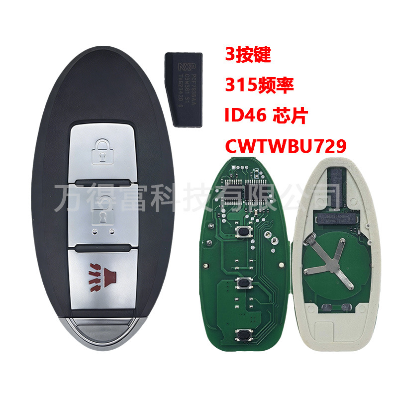 Suitable for Nissan 3/4 Button Car Key Cwtwbu729/Cwtwbu735 Id46 Chip 315 Frequency