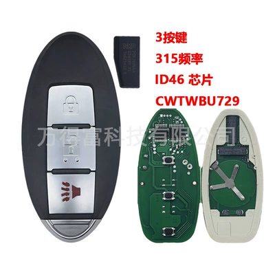 Suitable for Nissan 3/4 Button Car Key Cwtwbu729/Cwtwbu735 Id46 Chip 315 Frequency (Car Keys) - cwtwbu729