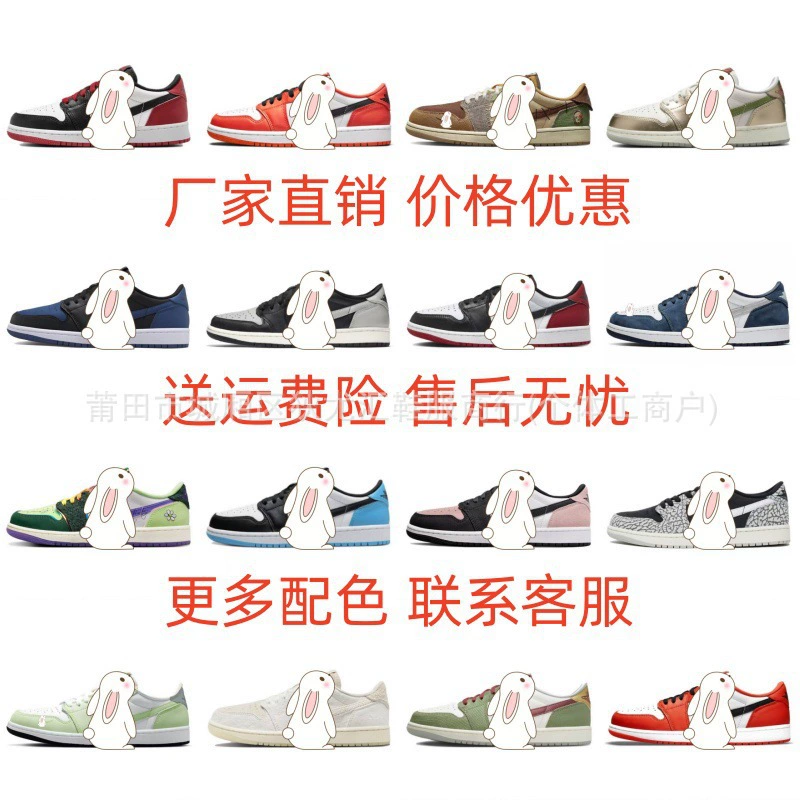 Putian Shoes Pure Original First Layer Cowhide Joe 1 Low-Top Aj1 Men's Shoes Women's Shoes Basketball Shoes Sports Shoes Casual Shoes Sneakers