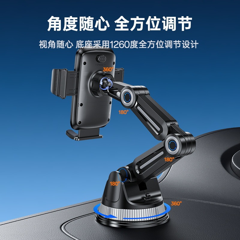 Yesido 携帯電話ホルダーデスクトップライブブロードキャストクロスボーダーショベルセンターコンソール多機能吸盤車ホルダー|undefined