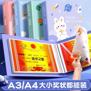 a4 Certificate of Award Collection Book Pupil Folder Kindergarten Art Painting Works Collections Children's Growth Record