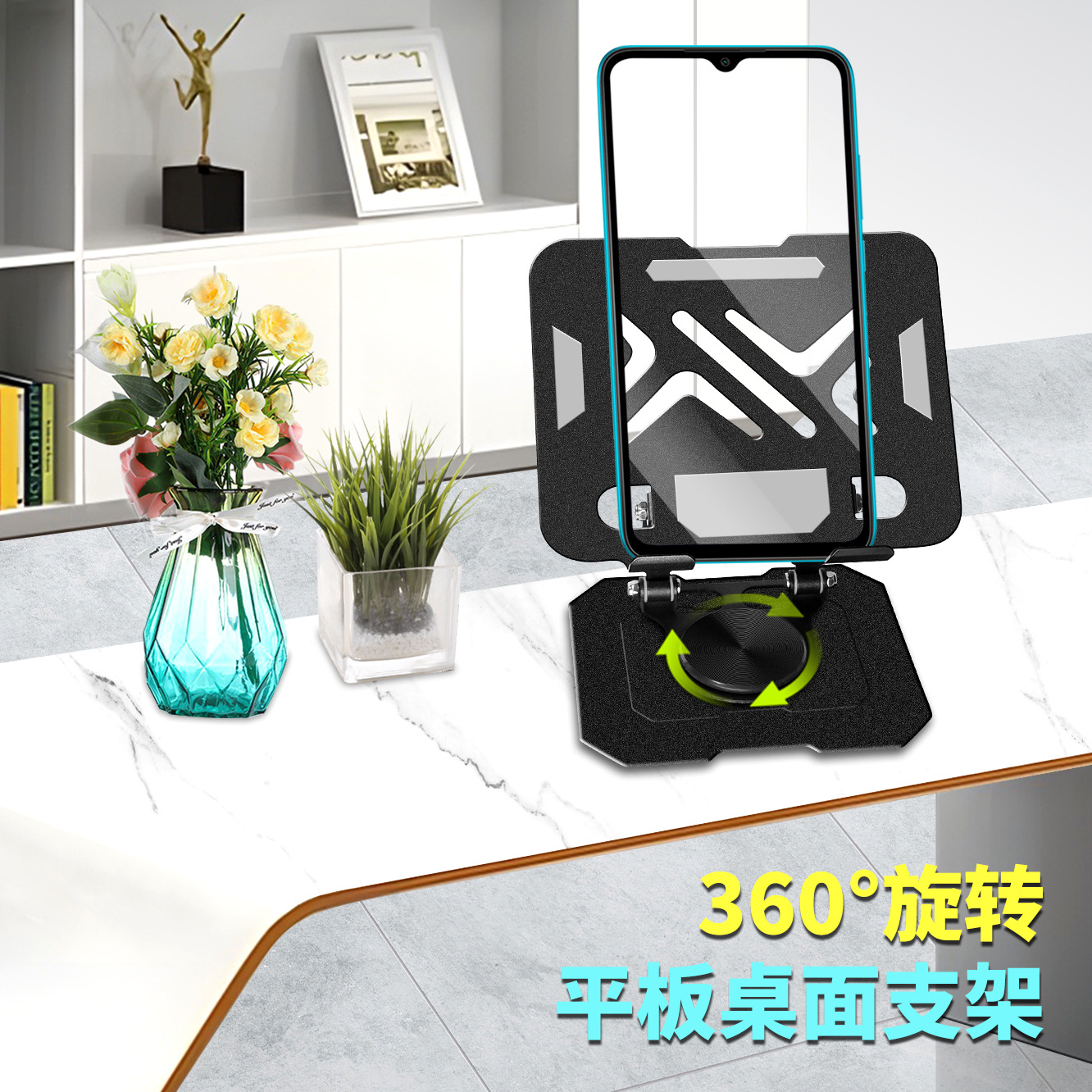 [펄 블랙] 탄소강 금속 프레임* 회전/접이식 - 휴대폰 및 태블릿용 범용