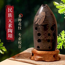 八孔十孔陶埙乐器初学者自学学生儿童成人专业学习用埙演奏无
