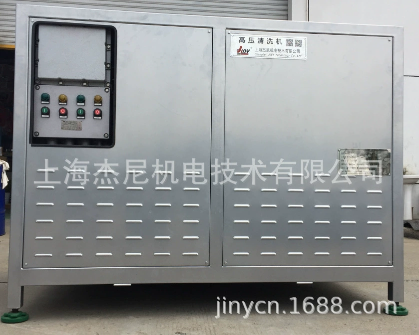 Машина для очистки высокого давления, изготовленная на заказ для очистки химических, нефтяных резервуаров, реакторов и бочек