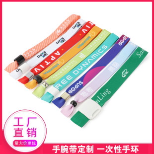 Customized Disposable Wrist Strap Conference Bracelet Rope Hand Neck Strap Heat Transfer Polyester Event Admission Bracelet