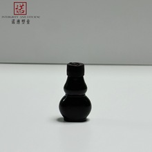 葫芦形固体中药丸瓶仙丹瓶PP/PET小规格异形药瓶塑料瓶便携