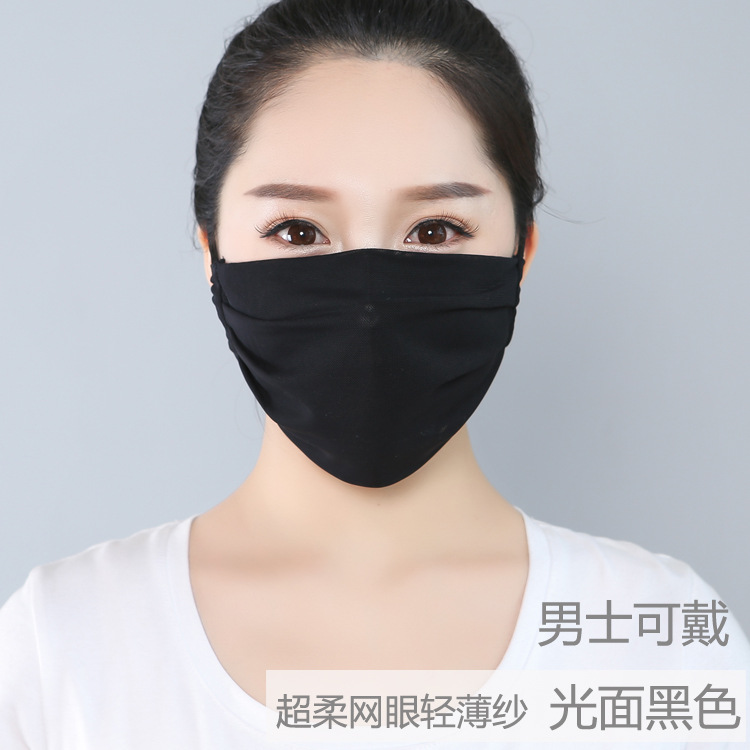 Summer Mesh Women's Summer Thin Sun Protection Mask Ice Silk Breathable Hole Lady Korean Style Veil Enlarged Full Face Protection