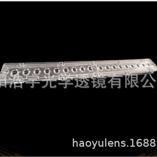 LED strip street lamp lens, 3030 light source optical mold lens (factory direct)